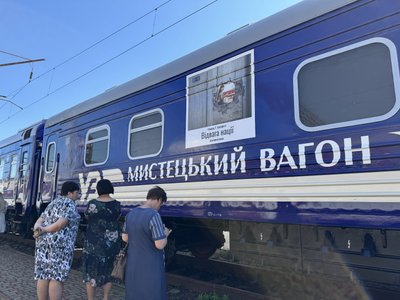 "Мистецький поїзд" у Полтаві: які світлини протягом трьох днів могли побачити охочі "Мистецький поїзд" у Полтаві: які світлини протягом трьох днів могли побачити охочі
