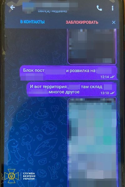 Намагався зірвати контрнаступ під Бахмутом: затримали підозрюваного у шпигунстві Намагався зірвати контрнаступ під Бахмутом: затримали підозрюваного у шпигунстві