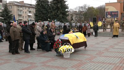 "Віддав своє життя за побратимів": у Рівному попрощались з військовим Русланом Тиквою "Віддав своє життя за побратимів": у Рівному попрощались з військовим Русланом Тиквою