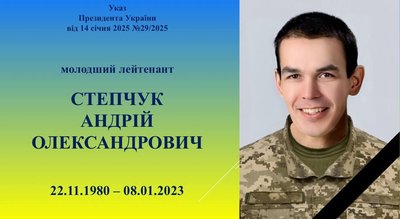 У Житомирі родинам загиблих військових передали державні нагороди У Житомирі родинам загиблих військових передали державні нагороди