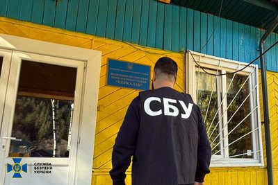 сбу, переправляння військовозобов'язаних через кордон сбу, переправляння військовозобов'язаних через кордон