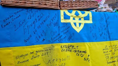 прапор, прапор україни, український прапор, прапор з підписами прапор, прапор україни, український прапор, прапор з підписами