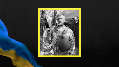 Святослав Рибалко Святослав Рибалко
