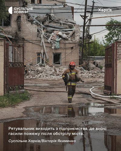 Рятувальник виходить з підприємства у Харкові, де вночі вони з колегами гасили пожежу після обстрілу міста Рятувальник виходить з підприємства у Харкові, де вночі вони з колегами гасили пожежу після обстрілу міста