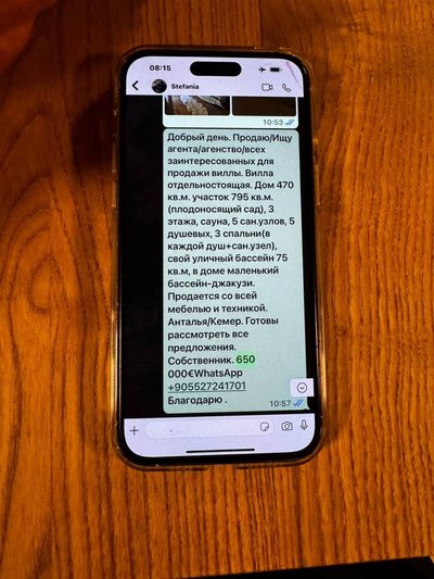 Головний психіатр ЗСУ Друзь планував придбати віллу в Туреччині — джерела у спецслужбах Головний психіатр ЗСУ Друзь планував придбати віллу в Туреччині — джерела у спецслужбах