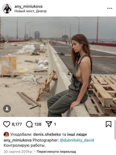 У ДТП загинув відомий фотограф з Дніпра Давид Дубницький У ДТП загинув відомий фотограф з Дніпра Давид Дубницький