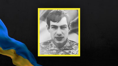 Втрати Сумщини у листопаді 2024 року Втрати Сумщини у листопаді 2024 року