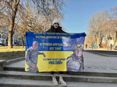Марічка Паламар, акція підтримки, дружини безвісти зниклих