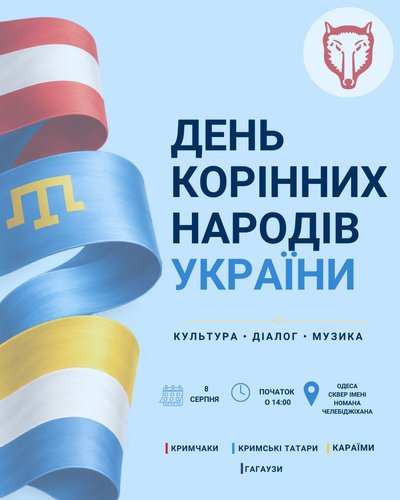 Куди_піти_8-9.08 Куди_піти_8-9.08