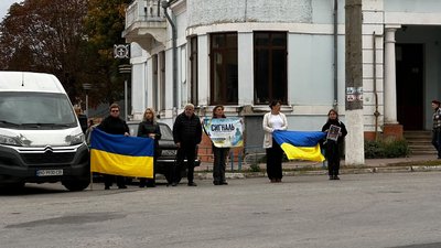 На Тернопільщині, акція, на підтримку родин безвісти зниклих та полонених, 9 жовтня 2026 року На Тернопільщині, акція, на підтримку родин безвісти зниклих та полонених, 9 жовтня 2026 року