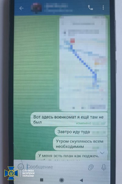 Житель Одещини за завданням російських спецслужб готував підпали ТЦК та релейних шаф Укрзалізниці — СБУ Житель Одещини за завданням російських спецслужб готував підпали ТЦК та релейних шаф Укрзалізниці — СБУ