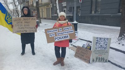 "Втомлені військові не втримають фронт": у Полтаві влаштували пікет за чіткі терміни служби "Втомлені військові не втримають фронт": у Полтаві влаштували пікет за чіткі терміни служби