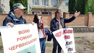 суд Червінськийиав суд Червінськийиав