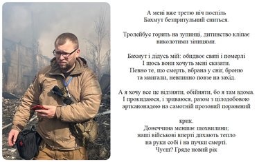 Жадан, Вишибаба, Стоміна: ТОП-7 авторів з Донеччини та Луганщини, чиї збірки поезій вийшли під час повномасштабної Жадан, Вишибаба, Стоміна: ТОП-7 авторів з Донеччини та Луганщини, чиї збірки поезій вийшли під час повномасштабної