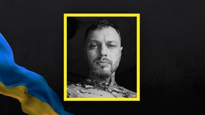 Віталій Ромашин Віталій Ромашин