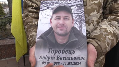 Стали на захист України на початку вторгнення: у Житомирі попрощалися з Сергієм Гончаруком і Андрієм Горобцем Стали на захист України на початку вторгнення: у Житомирі попрощалися з Сергієм Гончаруком і Андрієм Горобцем