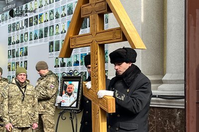 "Це був справжній, щирий патріот": в Одесі триває прощання із Дем’яном Ганулом "Це був справжній, щирий патріот": в Одесі триває прощання із Дем’яном Ганулом