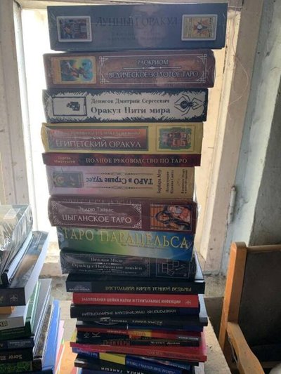 російські книжки російські книжки