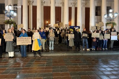 Акція протесту проти Труханова біля міськради Акція протесту проти Труханова біля міськради