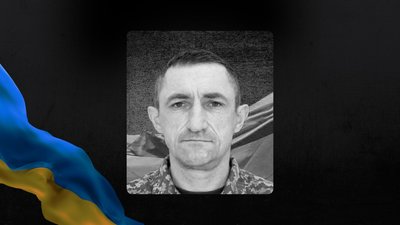 Андрій Герасимчук Андрій Герасимчук