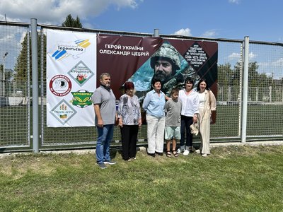 На Черкащині провели турнір з мініфутболу в пам'ять про Героя України Олександра Цебрія На Черкащині провели турнір з мініфутболу в пам'ять про Героя України Олександра Цебрія