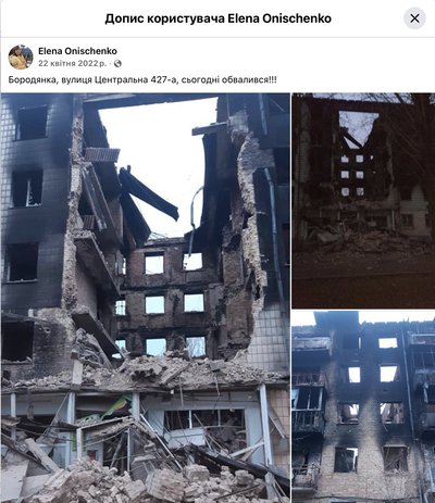 "Золота" глина і 40% нежитлових площ: як відбудовують один із найдорожчих будинків у Бородянці "Золота" глина і 40% нежитлових площ: як відбудовують один із найдорожчих будинків у Бородянці