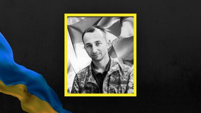 На Львівщині 22 серпня попрощаються із дев'ятьма військовими На Львівщині 22 серпня попрощаються із дев'ятьма військовими