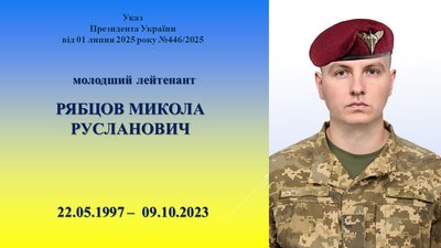 У Житомирі родинам загиблих військових передали державні нагороди У Житомирі родинам загиблих військових передали державні нагороди