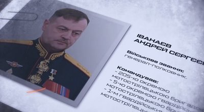 «Азов»: від початку року російська армія зняла трьох генералів за брехню про «успіхи» поблизу Добропілля «Азов»: від початку року російська армія зняла трьох генералів за брехню про «успіхи» поблизу Добропілля