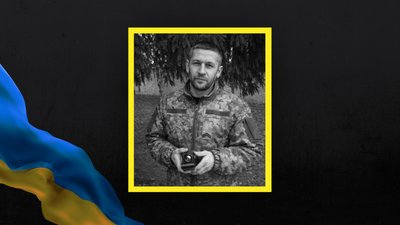 Ігор Йост Ігор Йост