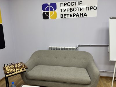 Допомога та консультації: у Кропивницькому відкрили «Простір турботи про ветерана» Допомога та консультації: у Кропивницькому відкрили «Простір турботи про ветерана»