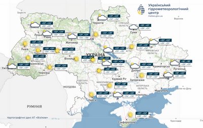 Погода в Україні 29 червня Погода в Україні 29 червня