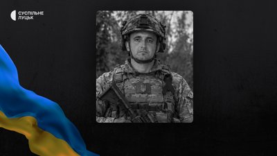 Втрати Волині — загинув Юрій Шпак Втрати Волині — загинув Юрій Шпак