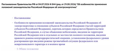 скарга бердянськ скарга бердянськ