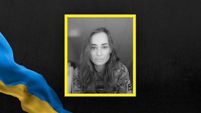 У Львові попрощалися з воїнами Наталією Депою, Денисом Гузнером та Орестом Смиком У Львові попрощалися з воїнами Наталією Депою, Денисом Гузнером та Орестом Смиком