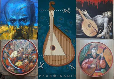 Олег Шупляк, Михайло Дирбавка, Іван Драган, Богдан Ткачик, художник, Тернопільщина, Львів, виставка, кобзар Олег Шупляк, Михайло Дирбавка, Іван Драган, Богдан Ткачик, художник, Тернопільщина, Львів, виставка, кобзар
