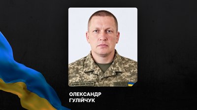 Повідомили про смерть чотирнадцяти військових з Рівненщини Повідомили про смерть чотирнадцяти військових з Рівненщини