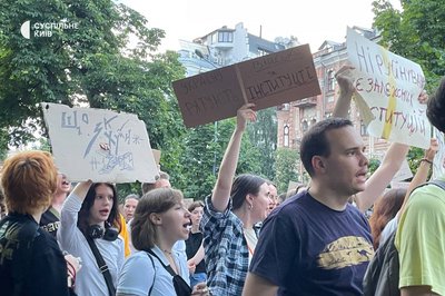 У центрі Києва відбувається пікет через ухвалення ВР законопроєкту про обмеження НАБУ І САП У центрі Києва відбувається пікет через ухвалення ВР законопроєкту про обмеження НАБУ І САП
