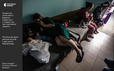 Пацієнтки пологового будинку у Сумах ховаються у підвалі під час повітряної тривоги. Російський безпілотник раніше влучив в дах цього лікарняного закладу Пацієнтки пологового будинку у Сумах ховаються у підвалі під час повітряної тривоги. Російський безпілотник раніше влучив в дах цього лікарняного закладу