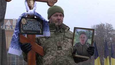 У Рівному попрощались з військовими Миколою Гуменюком та Юрієм Гуриним У Рівному попрощались з військовими Миколою Гуменюком та Юрієм Гуриним