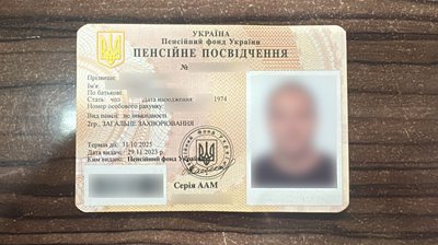 На Вінниччині прикордонники викрили "сімейну схему" незаконного перетину кордону На Вінниччині прикордонники викрили "сімейну схему" незаконного перетину кордону