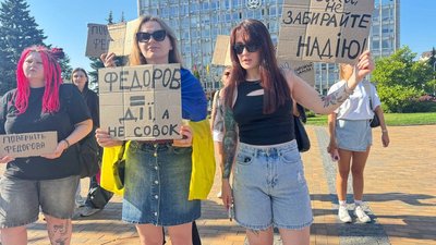 "Не звільняйте Федорова": у Києві та регіонах збираються мирні акції "Не звільняйте Федорова": у Києві та регіонах збираються мирні акції