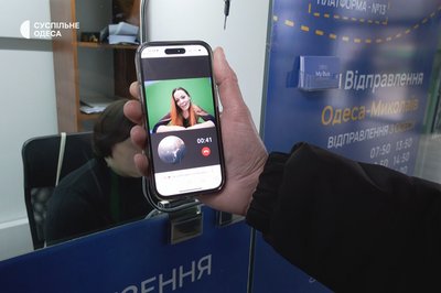 Як працює сервіс перекладу жестовою мовою на автостанції "Старосінна" в Одесі Як працює сервіс перекладу жестовою мовою на автостанції "Старосінна" в Одесі