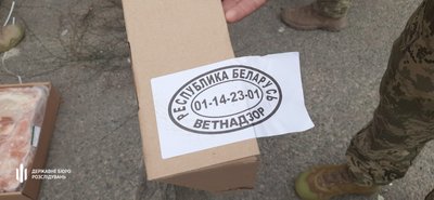 На Одеській митниці знайшли 36 рефрижераторів білоруського м'яса. Його передадуть ЗСУ — ДБР На Одеській митниці знайшли 36 рефрижераторів білоруського м'яса. Його передадуть ЗСУ — ДБР