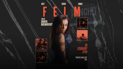 куди_піти_28.02-01.03 куди_піти_28.02-01.03