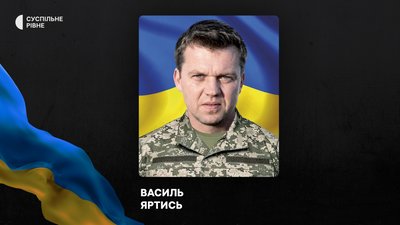 Стало відомо про смерть восьми воїнів з Рівненщини Стало відомо про смерть восьми воїнів з Рівненщини