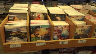 Шкільна форма, рюкзак, канцелярія: скільки коштує зібрати дитину до школи у Житомирі Шкільна форма, рюкзак, канцелярія: скільки коштує зібрати дитину до школи у Житомирі
