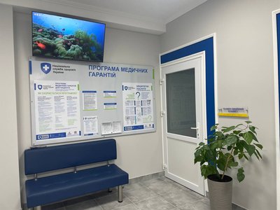 амбулаторія на Текстильників у Чернівцях амбулаторія на Текстильників у Чернівцях