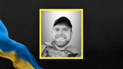 Назар Хмілевський Назар Хмілевський