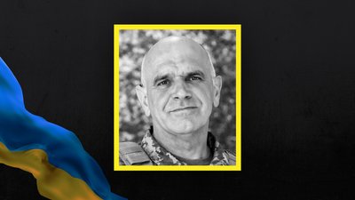 Загиблі сумщини
